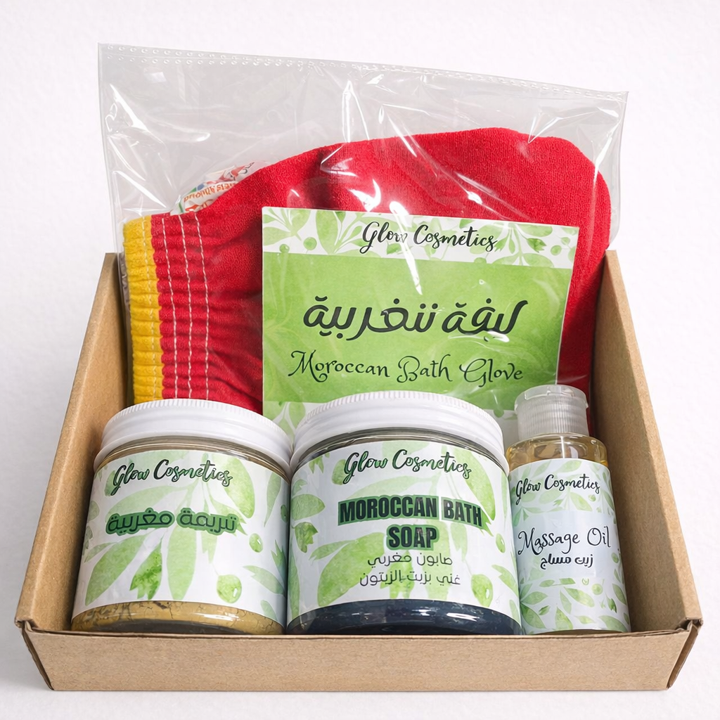 Moroccan Bath Set